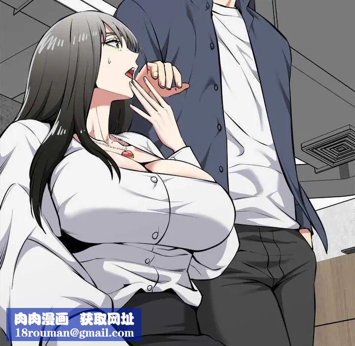 啟動復仇系統第31話
