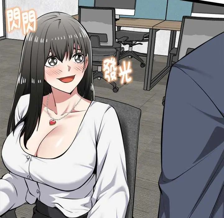 啟動復仇系統第31話
