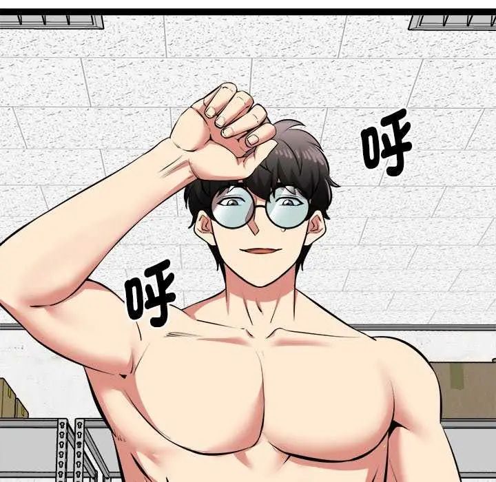 啟動復仇系統第31話