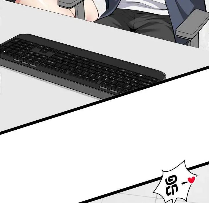 啟動復仇系統第31話