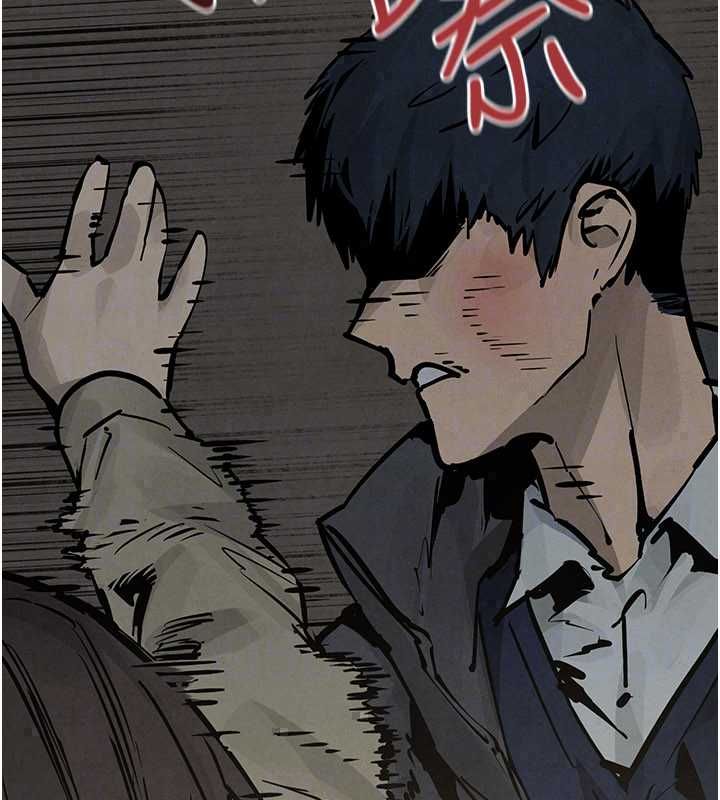慾海交鋒第101話-必須活下去的理由