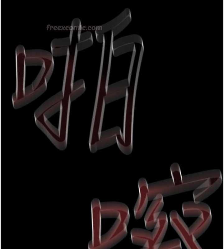 慾海交鋒第101話-必須活下去的理由