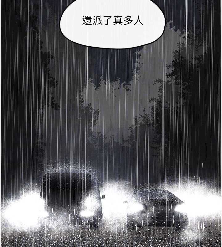 慾海交鋒第101話-必須活下去的理由