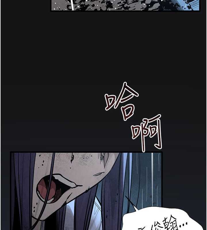 慾海交鋒第101話-必須活下去的理由