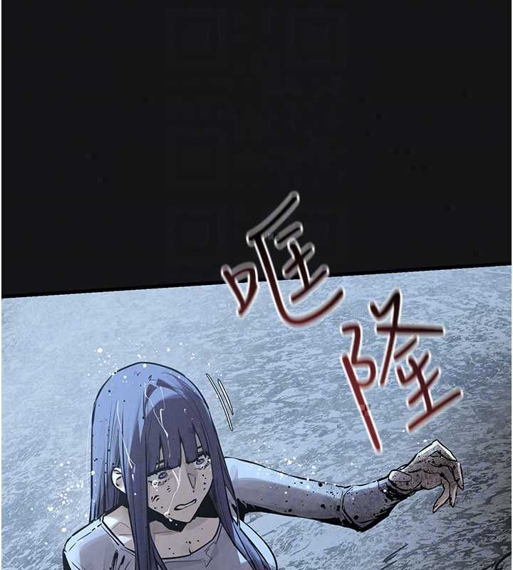 慾海交锋第101話-必須活下去的理由