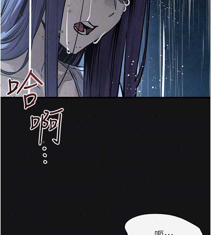 慾海交鋒第101話-必須活下去的理由