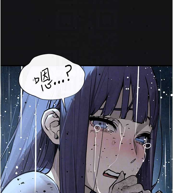 慾海交锋第101話-必須活下去的理由