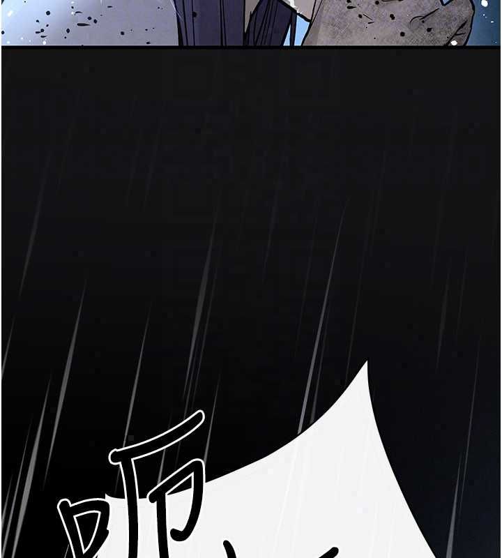 慾海交锋第101話-必須活下去的理由