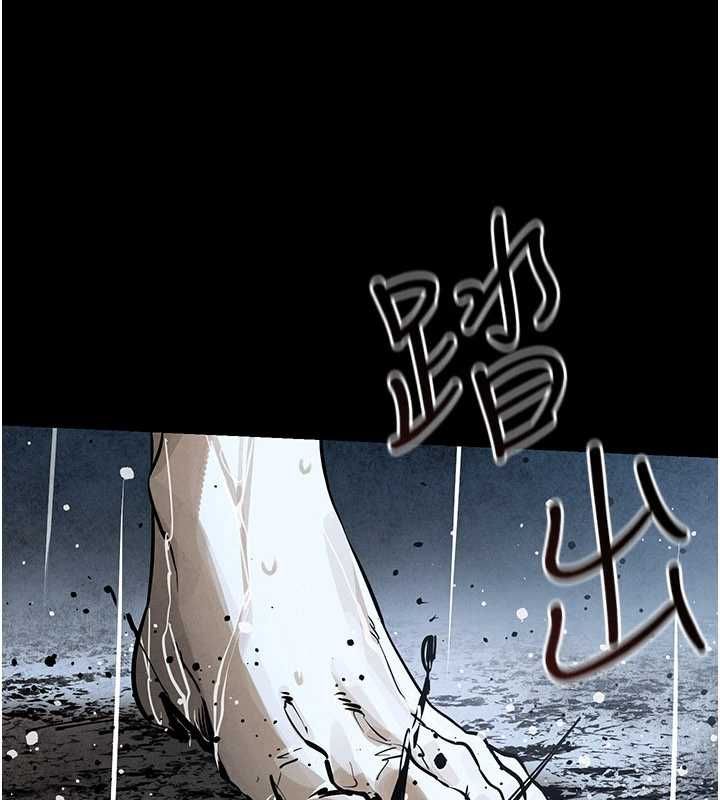 慾海交鋒第101話-必須活下去的理由