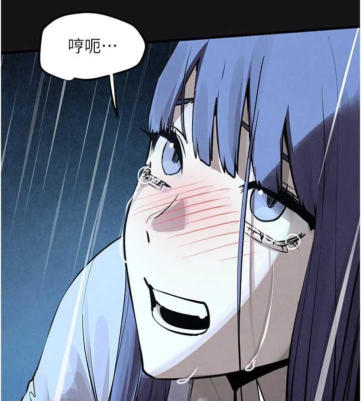 慾海交锋第101話-必須活下去的理由