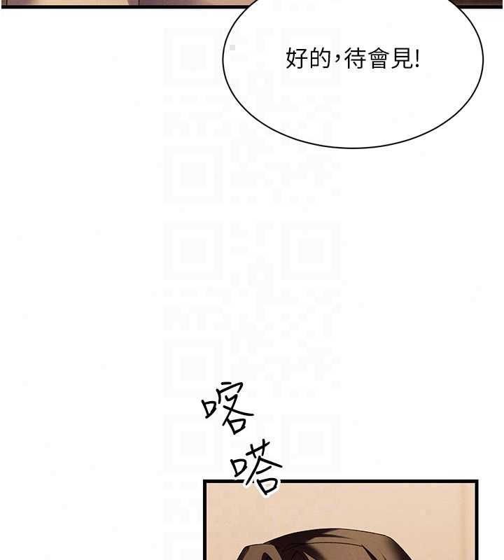 人妻廻春館第14話-到府治療性冷感