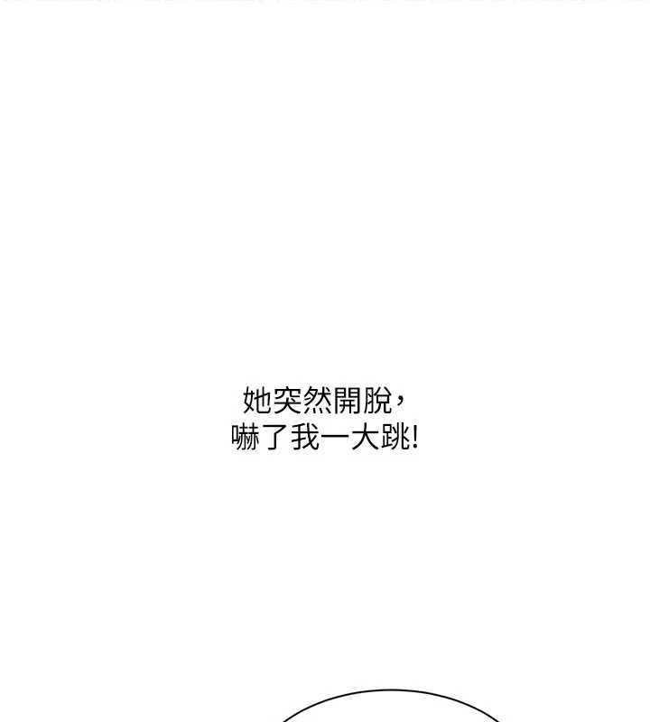 人妻廻春館第14話-到府治療性冷感