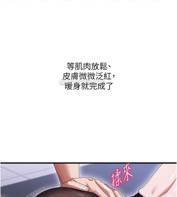 人妻廻春館第14話-到府治療性冷感