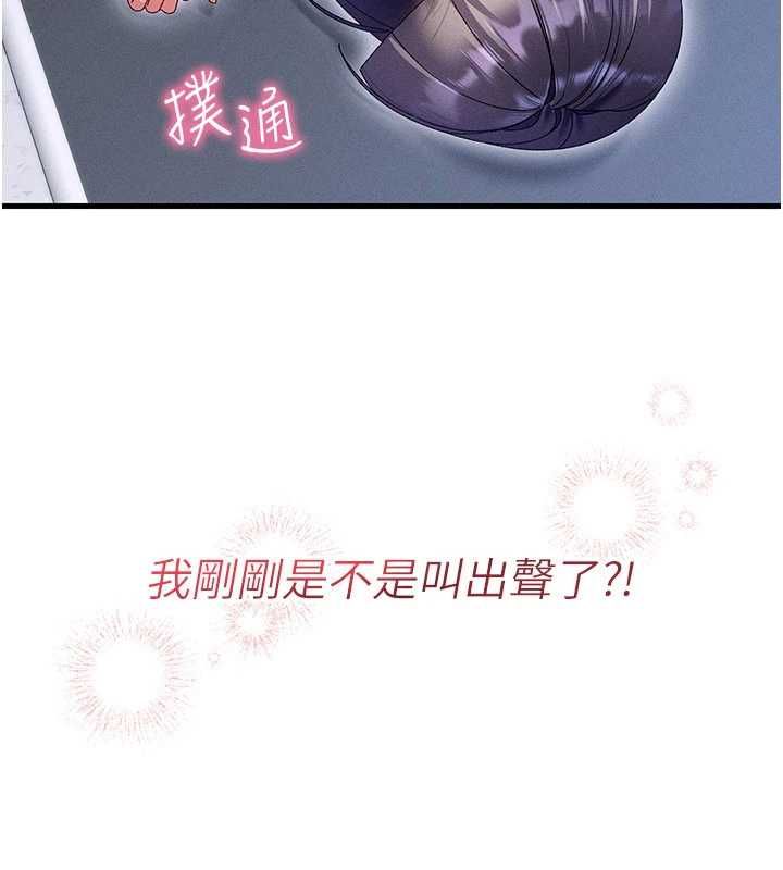 人妻回春馆第14話-到府治療性冷感