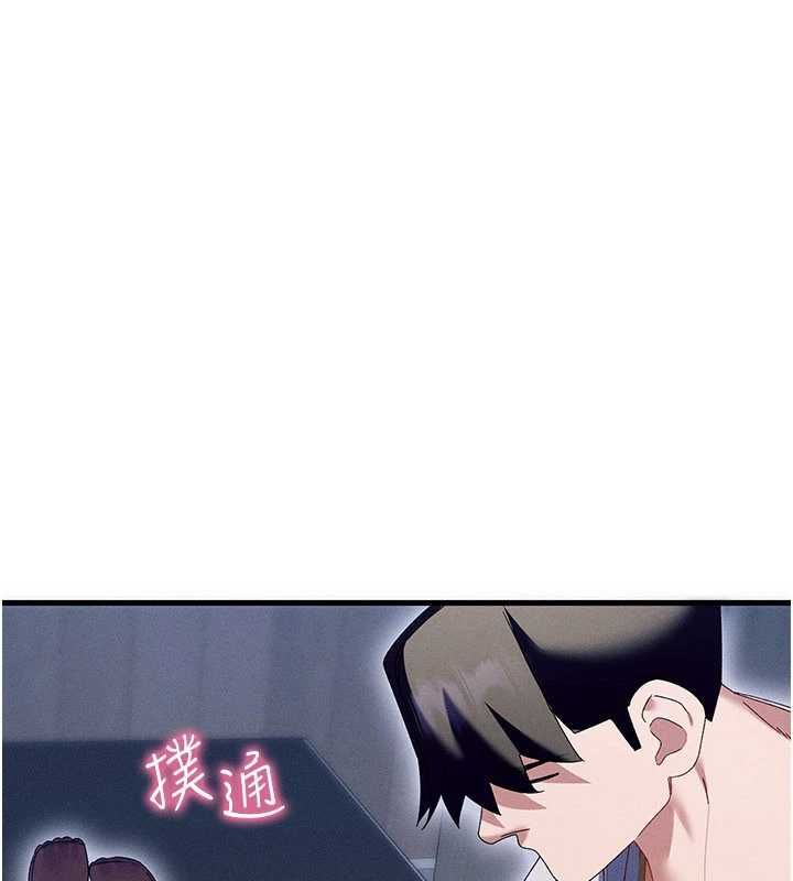 人妻廻春館第14話-到府治療性冷感