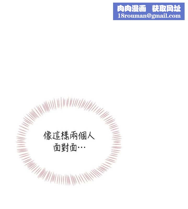 飞机杯女神连线中第72話-注射精液預防感冒