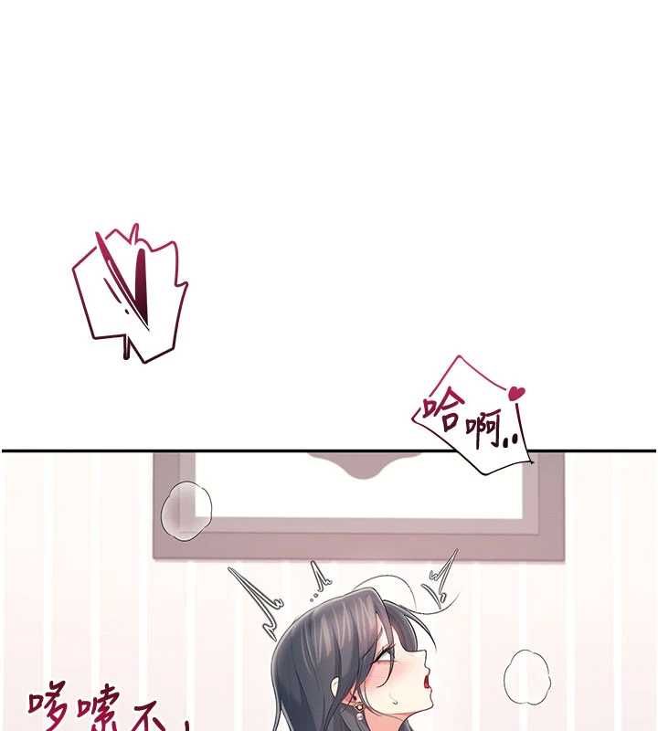 飞机杯女神连线中第72話-注射精液預防感冒
