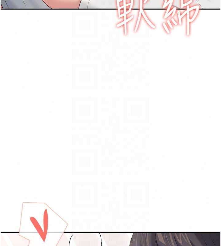飞机杯女神连线中第72話-注射精液預防感冒