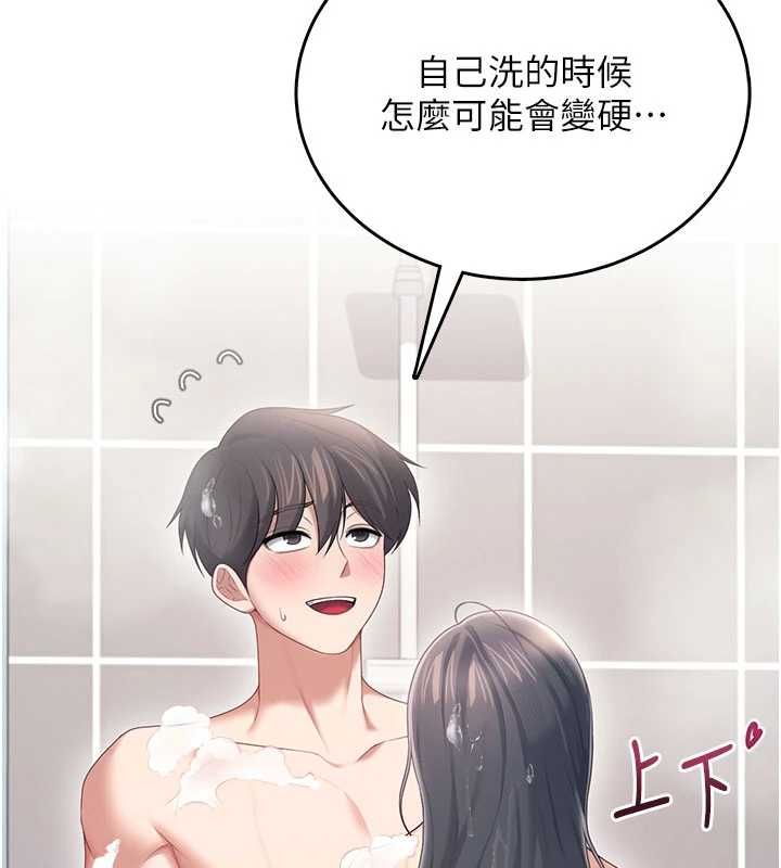 飞机杯女神连线中第72話-注射精液預防感冒