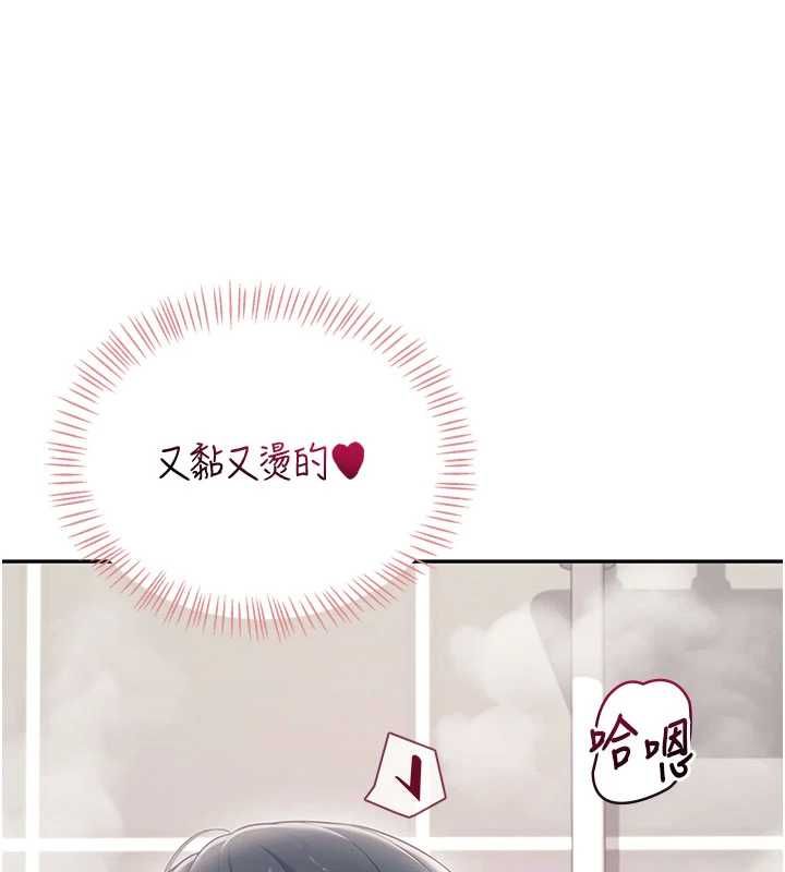 飞机杯女神连线中第72話-注射精液預防感冒