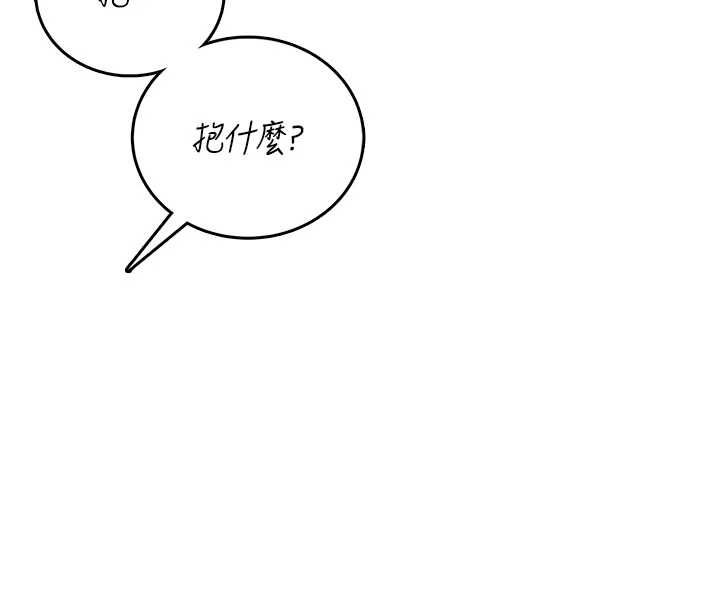 飛機盃女神連線中第72話-注射精液預防感冒