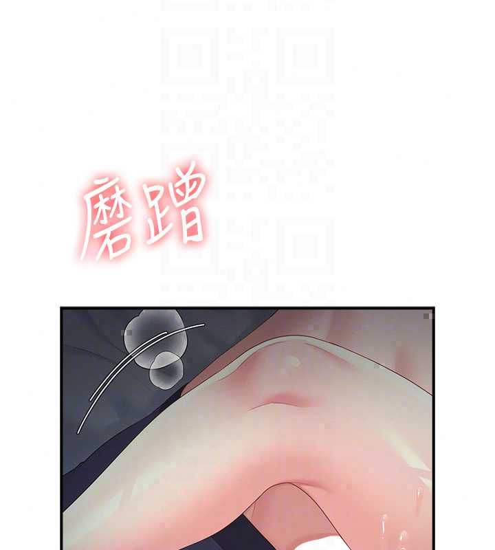飞机杯女神连线中第72話-注射精液預防感冒