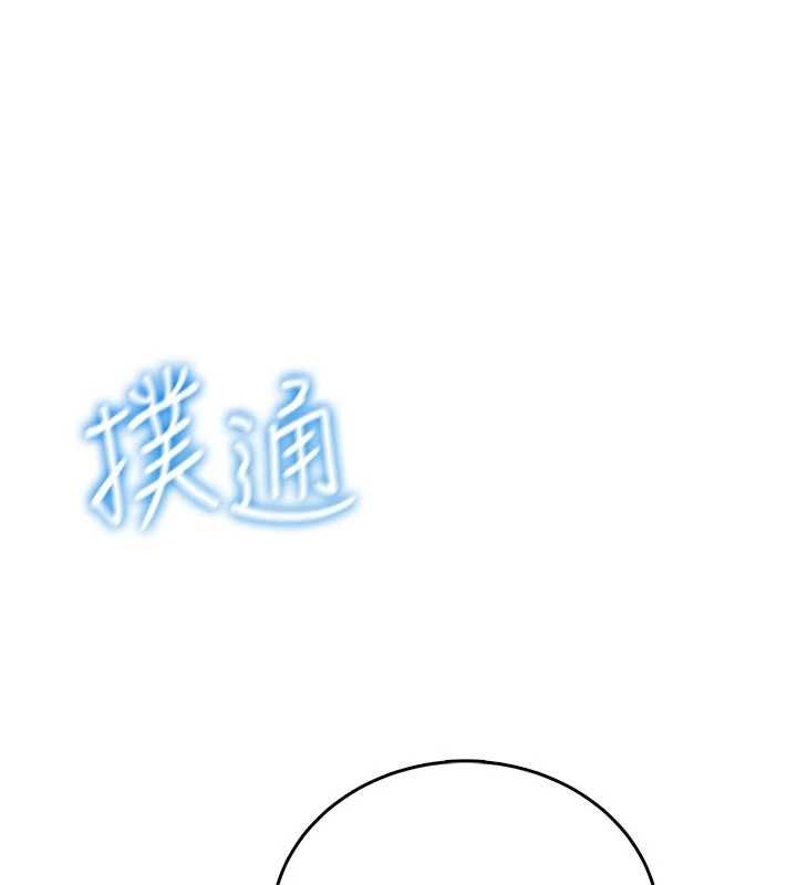 飞机杯女神连线中第72話-注射精液預防感冒