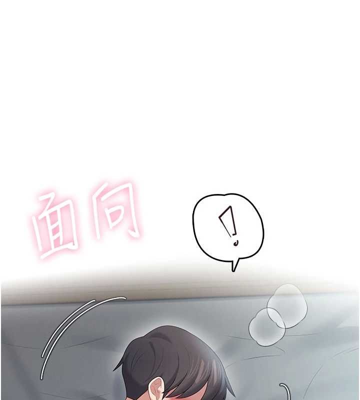飞机杯女神连线中第72話-注射精液預防感冒