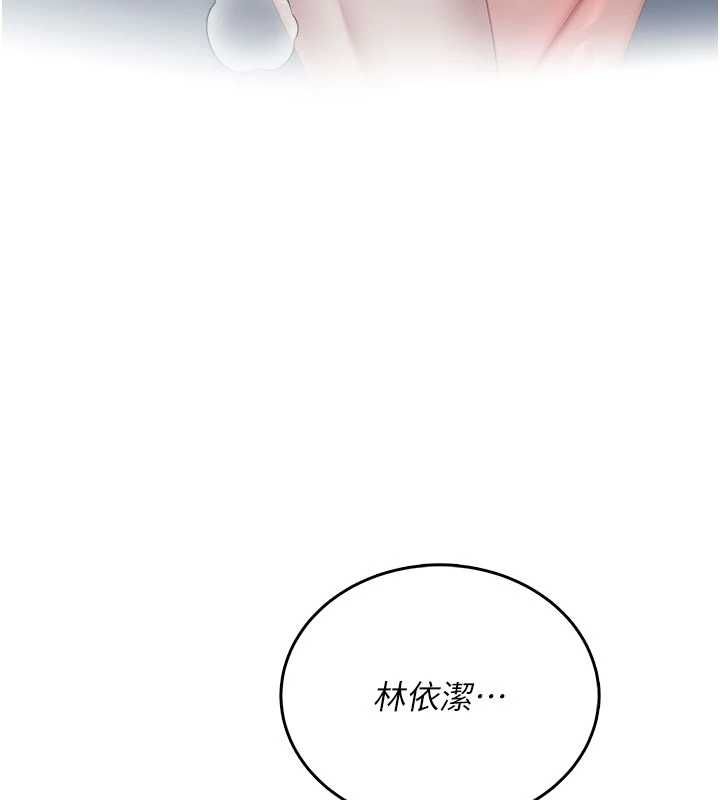 飛機盃女神連線中第72話-注射精液預防感冒