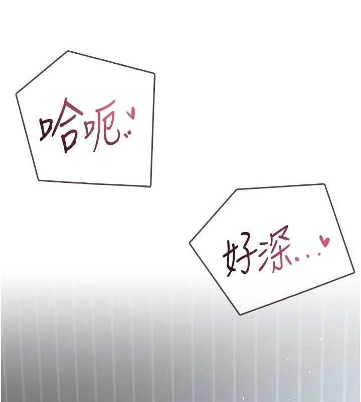 飞机杯女神连线中第72話-注射精液預防感冒