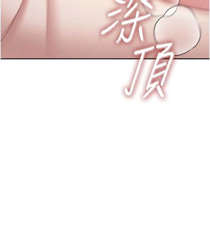 飞机杯女神连线中第72話-注射精液預防感冒
