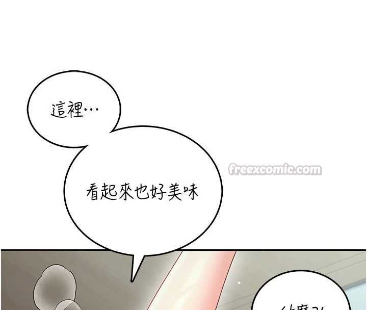 飞机杯女神连线中第72話-注射精液預防感冒