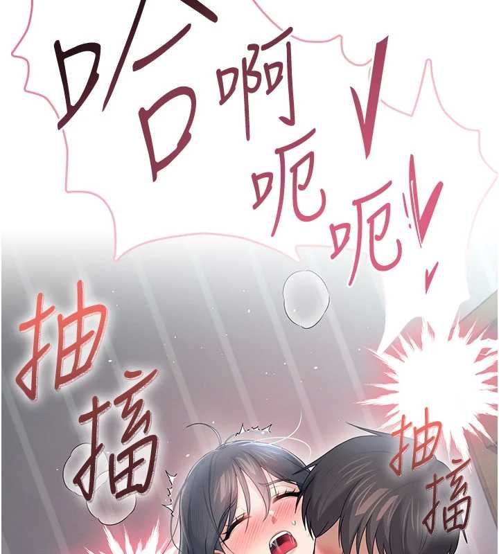 飛機盃女神連線中第72話-注射精液預防感冒