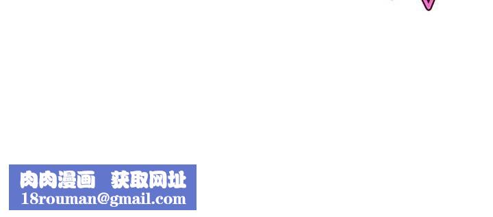 飞机杯女神连线中第72話-注射精液預防感冒