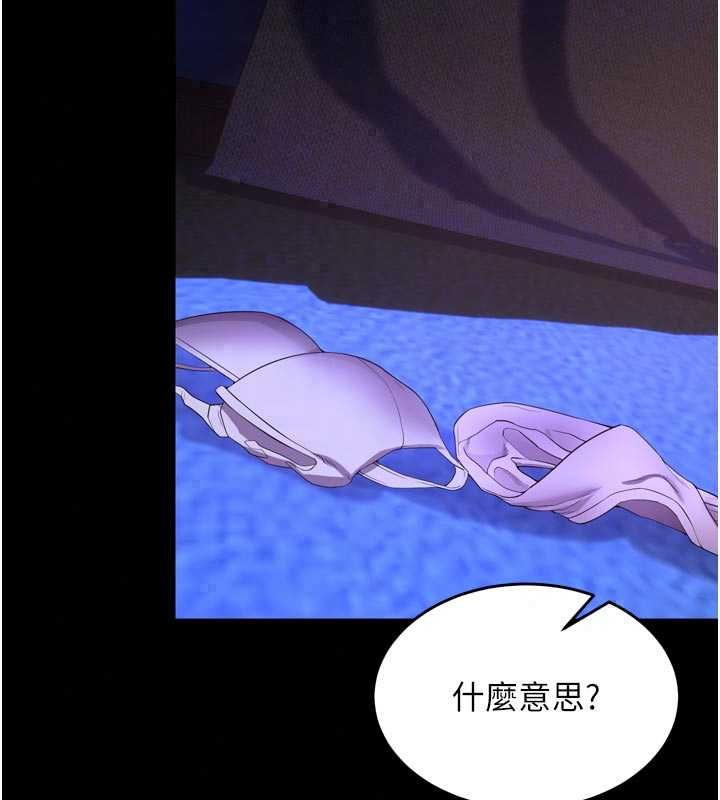 獄火重生第77話-我是你的第一順位