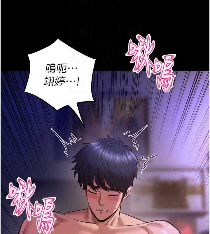 獄火重生第77話-我是你的第一順位