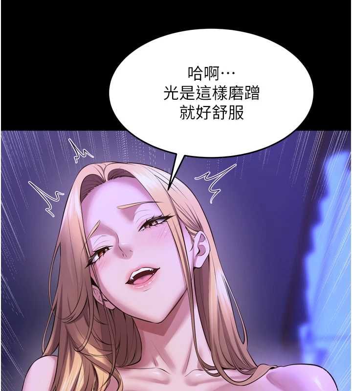 狱火重生第77話-我是你的第一順位