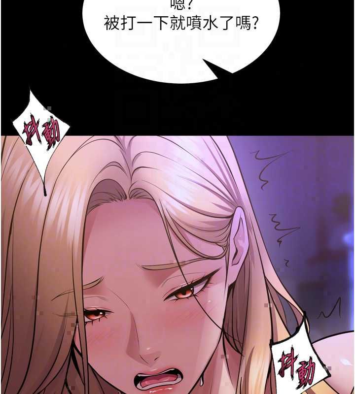 獄火重生第77話-我是你的第一順位