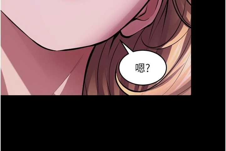 獄火重生第77話-我是你的第一順位