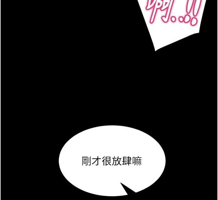 狱火重生第77話-我是你的第一順位