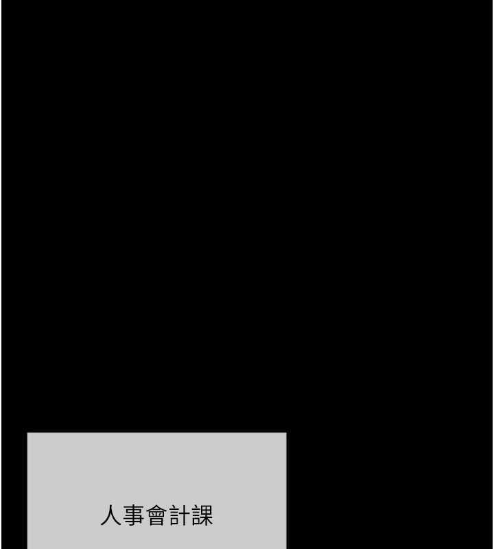 慾債第19話-與惡魔的交易