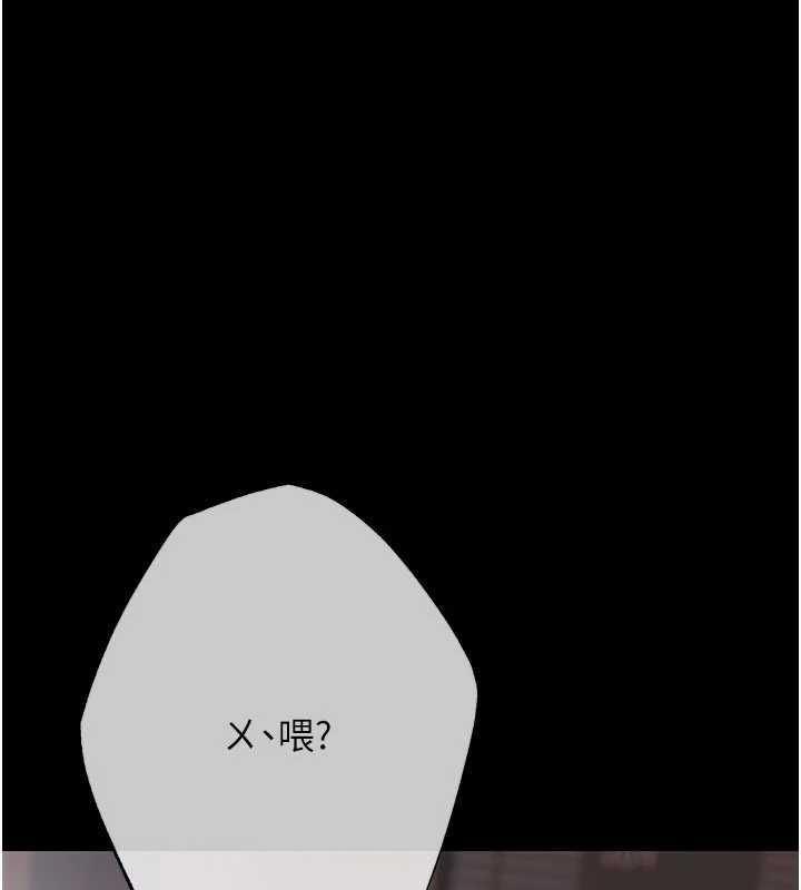 慾债第19話-與惡魔的交易