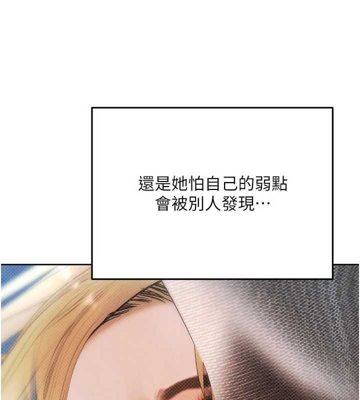 慾债第19話-與惡魔的交易