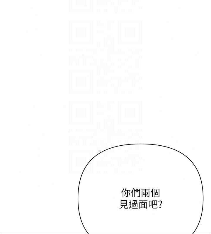 慾债第19話-與惡魔的交易