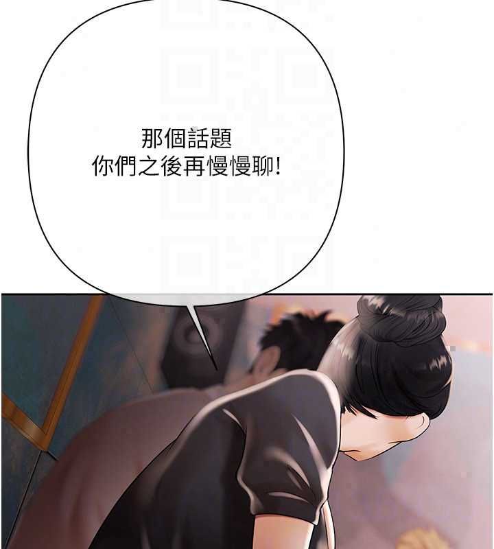 慾债第19話-與惡魔的交易