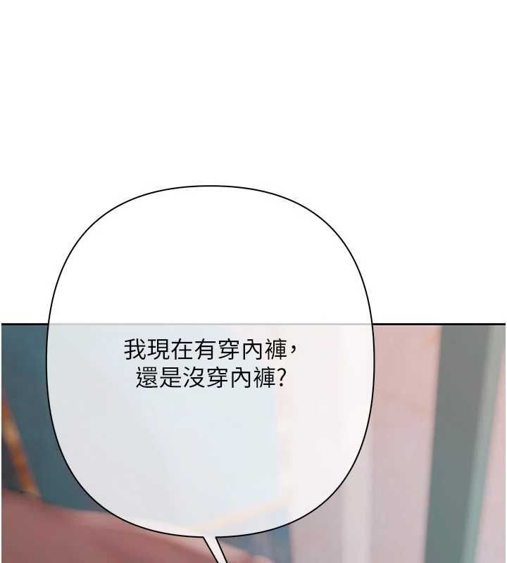 慾债第19話-與惡魔的交易