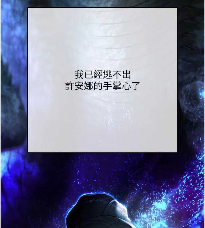 慾债第19話-與惡魔的交易