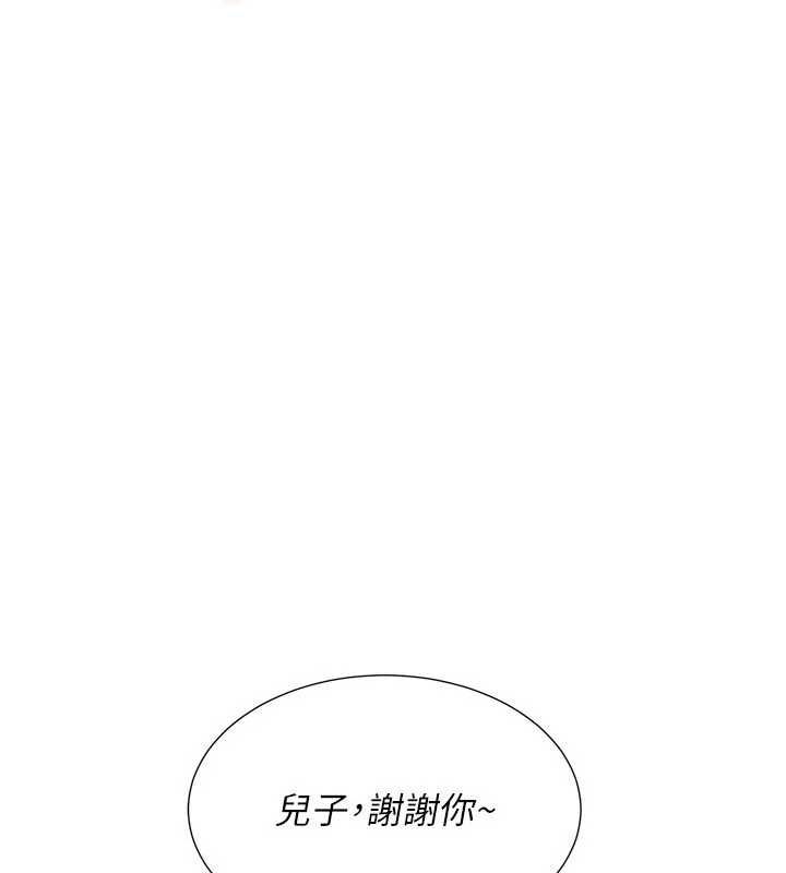 炮友满屋第12話-醉後決定要上妳
