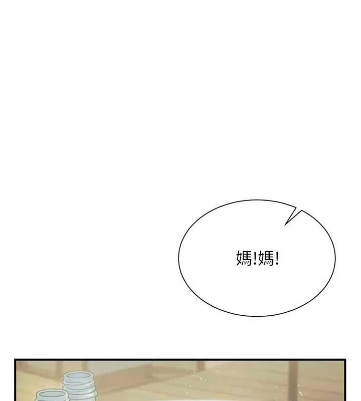 砲友滿屋第12話-醉後決定要上妳