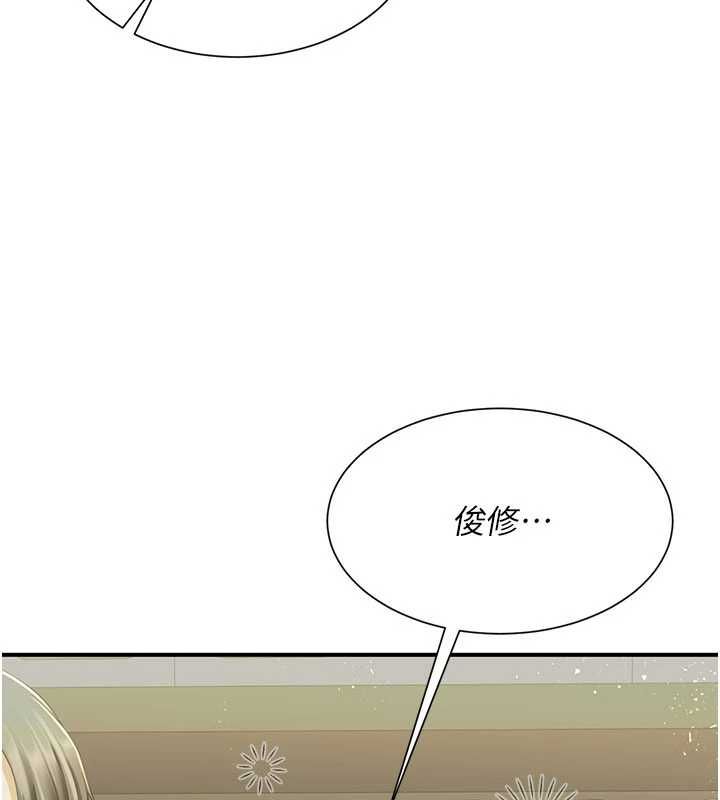 炮友满屋第12話-醉後決定要上妳